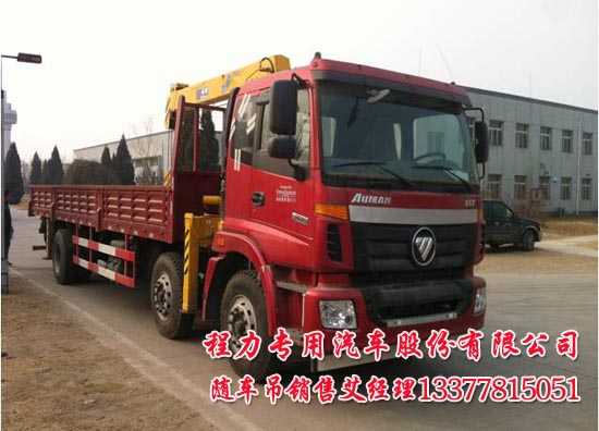 12噸歐曼隨車吊歐曼國四10噸起重運(yùn)輸車