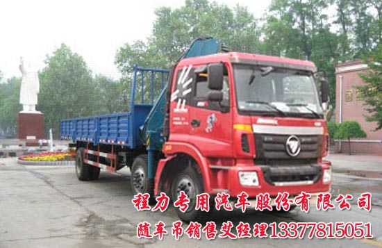 12噸歐曼隨車吊歐曼國四10噸起重運(yùn)輸車