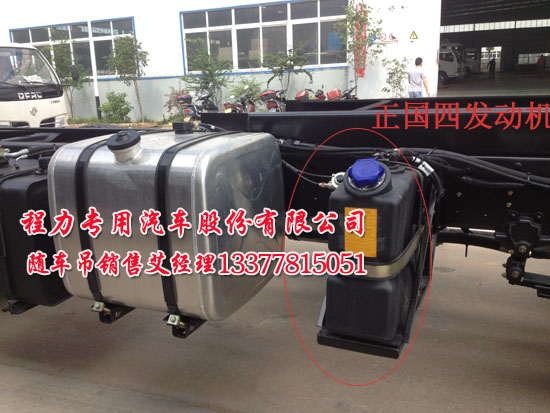 16噸隨車吊特商牌DFE5311JSQF1隨車起重運輸車