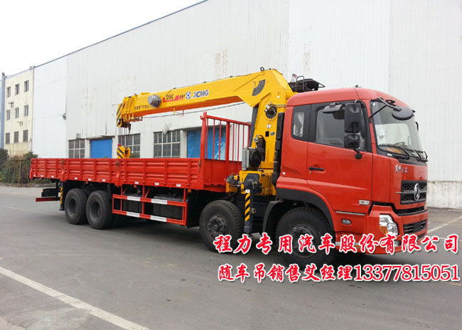 天龍帶吊臂貨車18噸20噸天龍起重運輸車環(huán)保公告