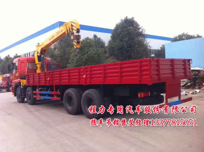 天龍帶吊臂貨車18噸20噸天龍起重運輸車環(huán)保公告