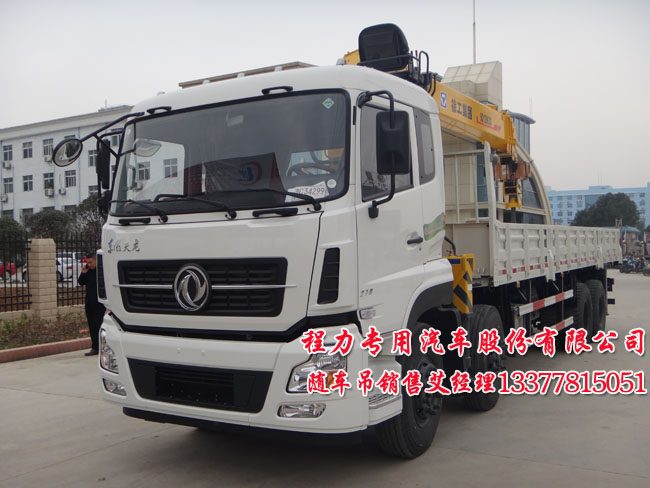 東風(fēng)天龍隨車吊天龍前四后八圖片