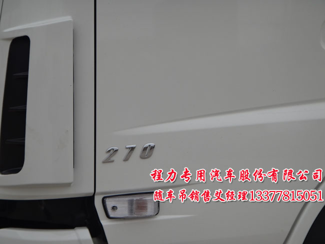 東風(fēng)天龍隨車吊天龍前四后八圖片