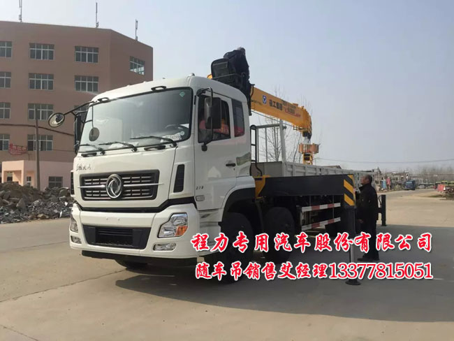 12噸東風(fēng)天龍康機隨車吊ISC8.3-292E40圖片