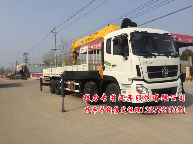 12噸東風(fēng)天龍康機隨車吊ISC8.3-292E40圖片