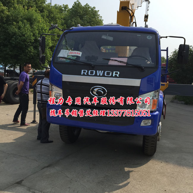 貨車吊