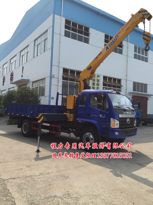 貨車吊