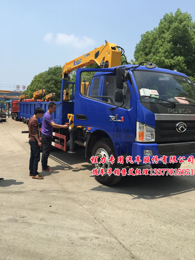 貨車吊