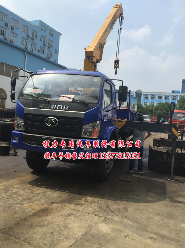 貨車吊