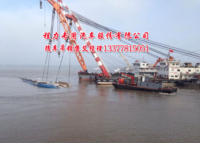 程力船吊程力船用起重機(jī)