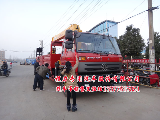 隨車(chē)吊平板運(yùn)輸車(chē)