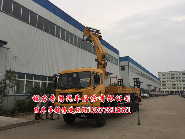 隨車(chē)吊平板運(yùn)輸車(chē)