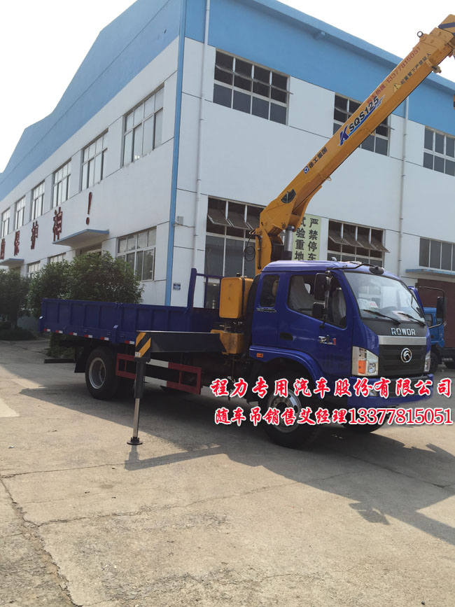 福田帶吊(機(jī))車(chē)的貨車(chē)