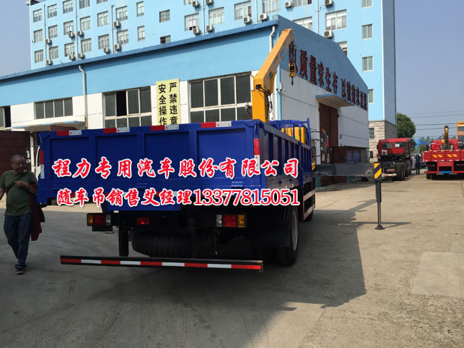 福田帶吊(機(jī))車(chē)的貨車(chē)