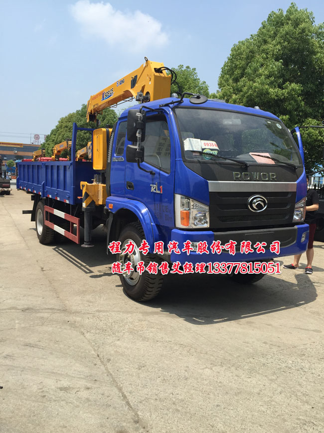 福田帶吊(機(jī))車(chē)的貨車(chē)