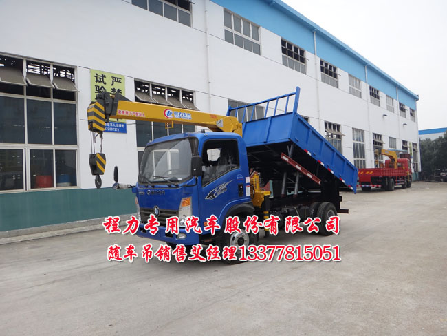 多功能隨車吊