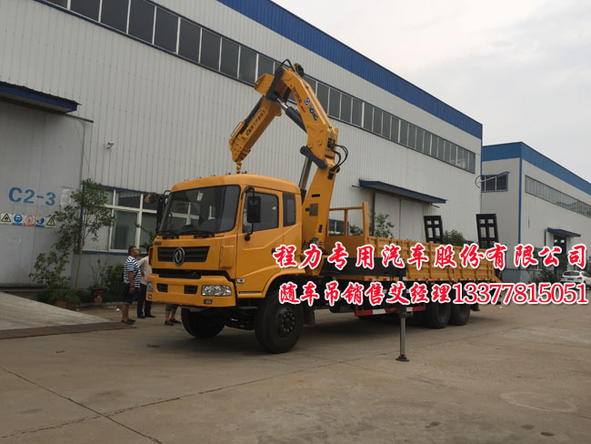 多功能隨車吊