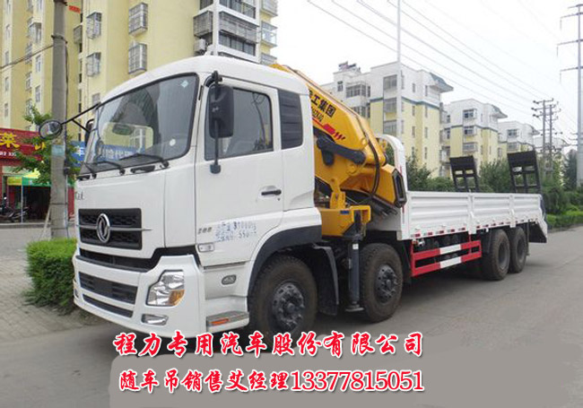 多功能隨車吊
