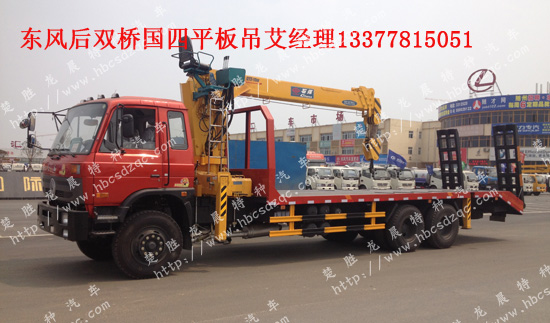 可以拉挖機(jī)隨車吊圖片