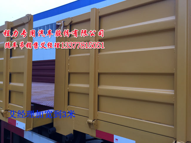 可以拉挖機(jī)隨車吊圖片