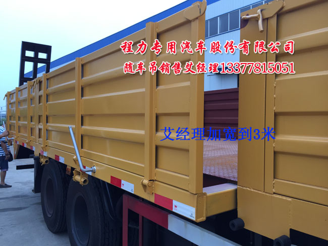 拉挖機隨車起重運輸車圖片