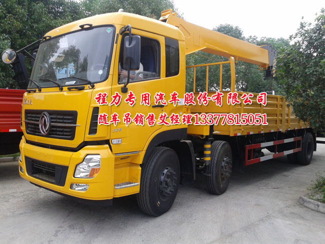 東風(fēng)天龍前四后四隨車(chē)吊圖片