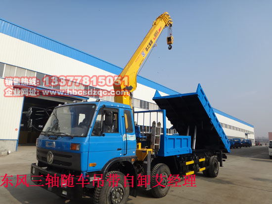 雙聯(lián)泵東風(fēng)天龍隨車吊