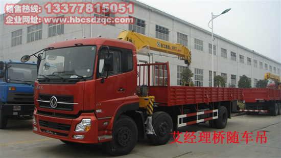 雙聯(lián)泵東風(fēng)天龍隨車吊