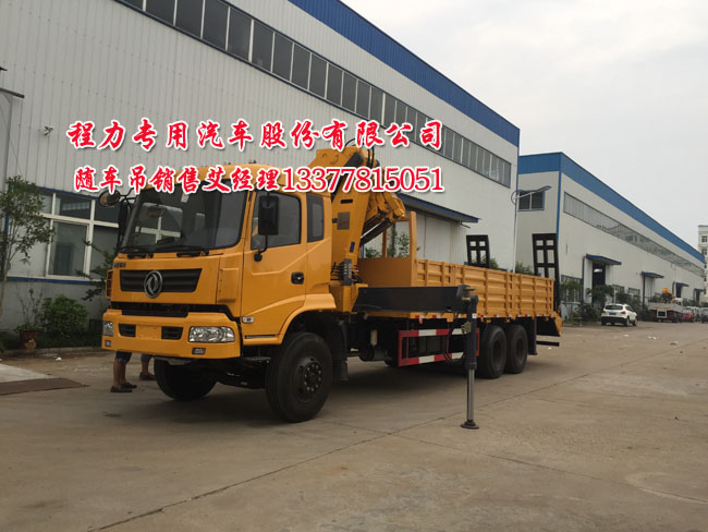 華神牌DFD5251JSQ1型隨車(chē)起重運(yùn)輸車(chē)