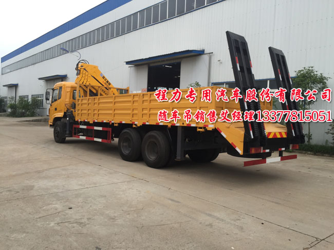 華神牌DFD5251JSQ1型隨車(chē)起重運(yùn)輸車(chē)