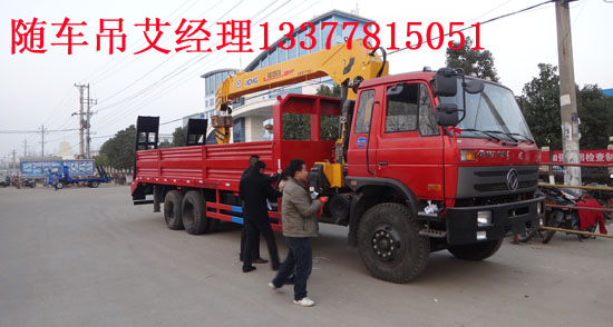 華神牌DFD5251JSQ1型隨車(chē)起重運(yùn)輸車(chē)