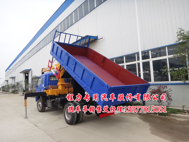 福田隨車起重運(yùn)輸