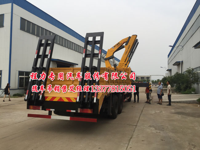 后雙橋隨車(chē)吊平板運(yùn)輸車(chē)