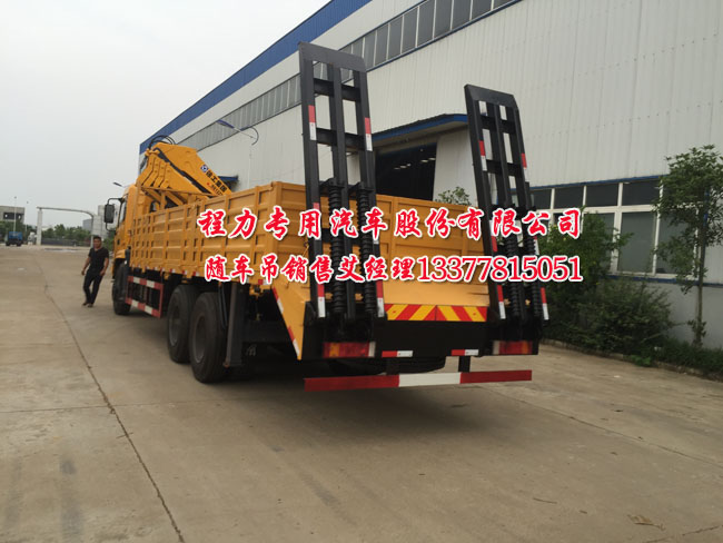 后雙橋隨車(chē)吊平板運(yùn)輸車(chē)