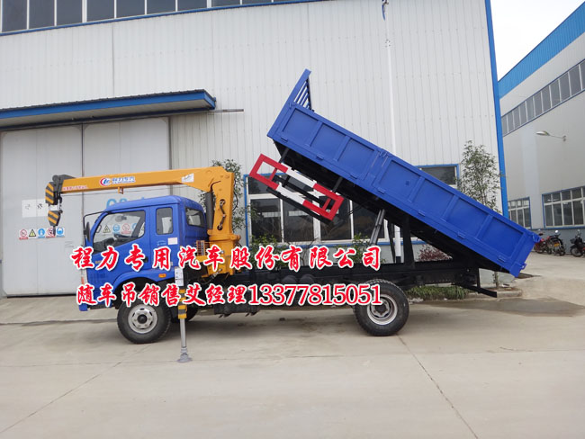 自備吊車