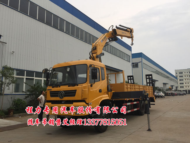 華神牌DFD后雙橋隨車吊平板運(yùn)輸車