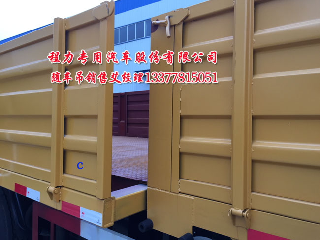 華神牌DFD后雙橋隨車吊平板運(yùn)輸車