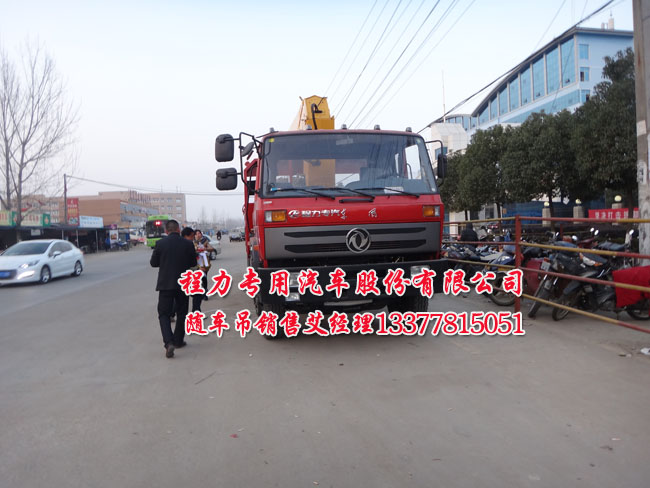 12噸東風(fēng)隨車吊挖機平板運輸車