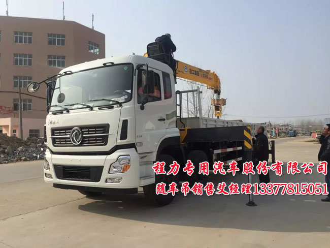 天龍系列前四后八隨車起重運(yùn)輸車圖片