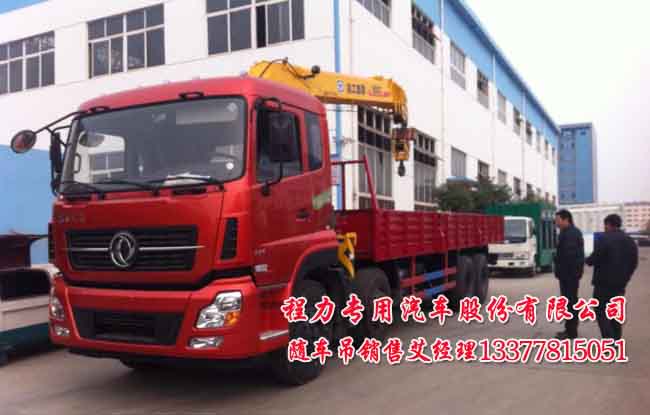 天龍隨車吊