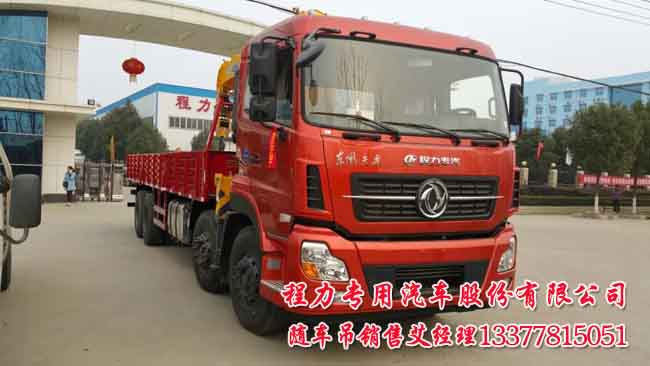 天龍隨車吊