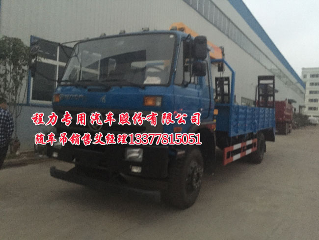 多功能隨車起重運(yùn)輸車圖片
