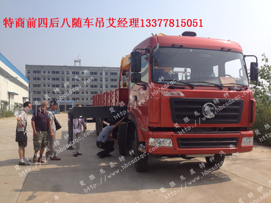 隨車起重運(yùn)輸車16噸東風(fēng)天龍