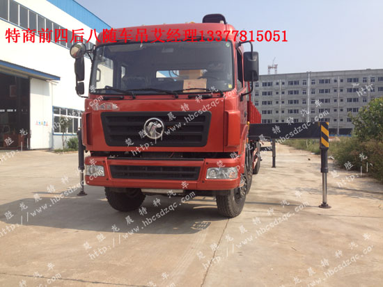 隨車起重運(yùn)輸車16噸東風(fēng)天龍