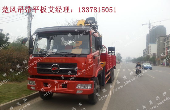 貨車(chē)吊圖片