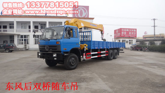 隨車(chē)吊圖片