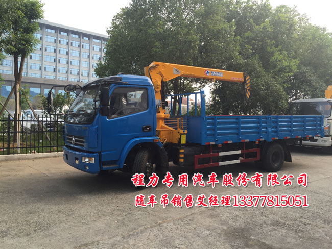 多利卡隨車起重運(yùn)輸車