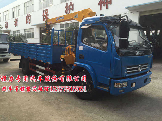 多利卡隨車起重運(yùn)輸車