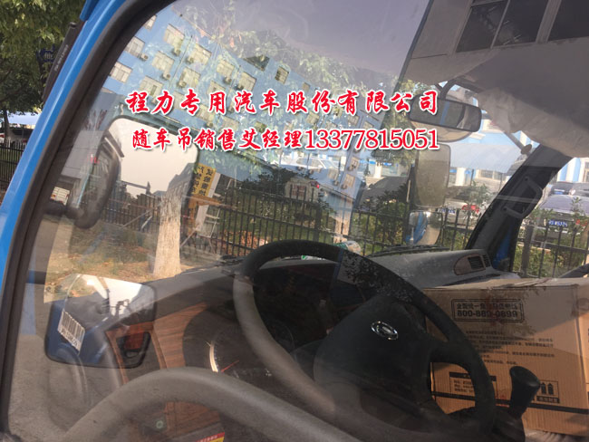 多利卡隨車起重運(yùn)輸車