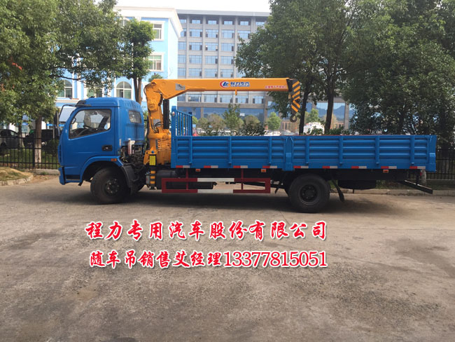 多利卡隨車起重運(yùn)輸車